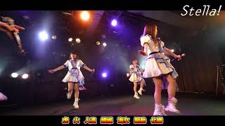 コール＆MIX動画】好きしてLOVE YOU / Stella! (ステラ) - YouTube