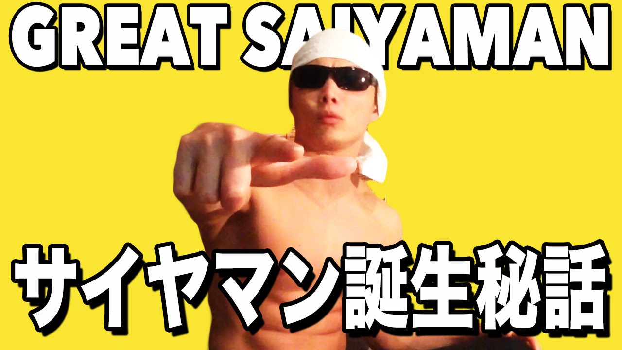 筋トレの目的と目標 Youtube