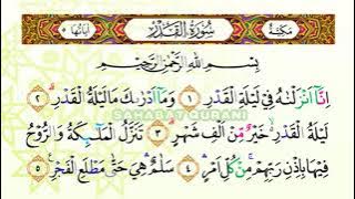 Bacaan Al Quran Merdu Surat Al Qadr - Murottal Juz Amma Anak Perempuan | Murottal Juz 30 Metode Ummi