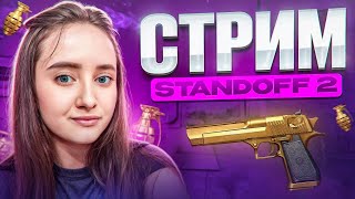 :  STANDOFF2 /     #shorts