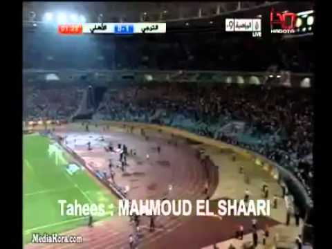 اغنية اللى اكل الحرام يخاف الاهلى الترجى