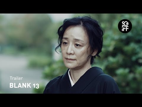 Blank 13 Trailer | SGIFF 2017