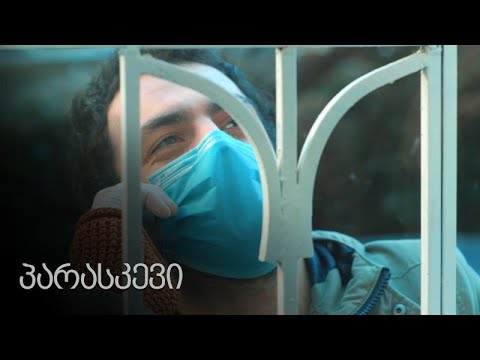 [პრომო] ჩცდ კარანტინში - ეპიზოდი 7