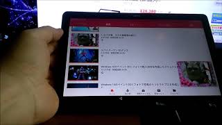 ファーウェイ MediaPad T5 LTEモデル AGS2 L09 SIMフリー 起動テスト