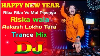 Riba Riba DulhanBanami AkaseLokhoTara MalPiyenge Happy New Year 2024  Viral Song Mashup Trance Remix