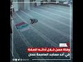 السجدة الأخيرة لمسن أردني تنتشر على مواقع التواصل السجدة الأخيرة لمسن أردني تنتشر على مواقع التواصل
