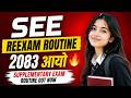 SEE Reexam Routine 2083 आयो🔥 Supplementary Exam Routine Out Now