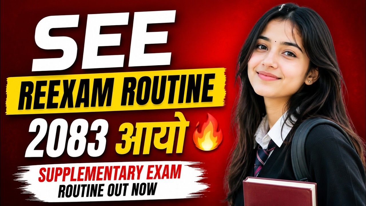 SEE Reexam Routine 2083 आयो🔥 Supplementary Exam Routine Out Now - YouTube