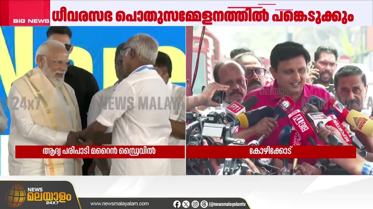 കോഴിക്കോട് മുഹമ്മദ് റിയാസിന്റെ റോഡ് ഷോ