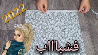 لاغوب 🔥الي هبلت ڨاااع النسا🥰في فايسبوك باردة وحلوة