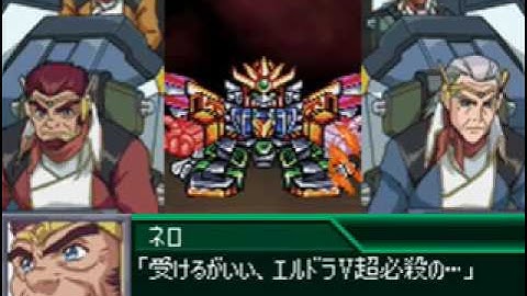 Super Robot Taisen K - Stage 7 Part 1