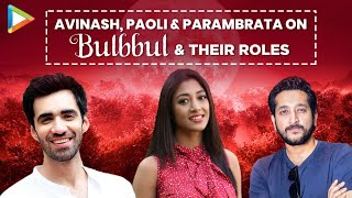 Avinash Tiwary: "We consider being SENSITIVE as being WEAK, & being ignorant as..." | Bulbbul