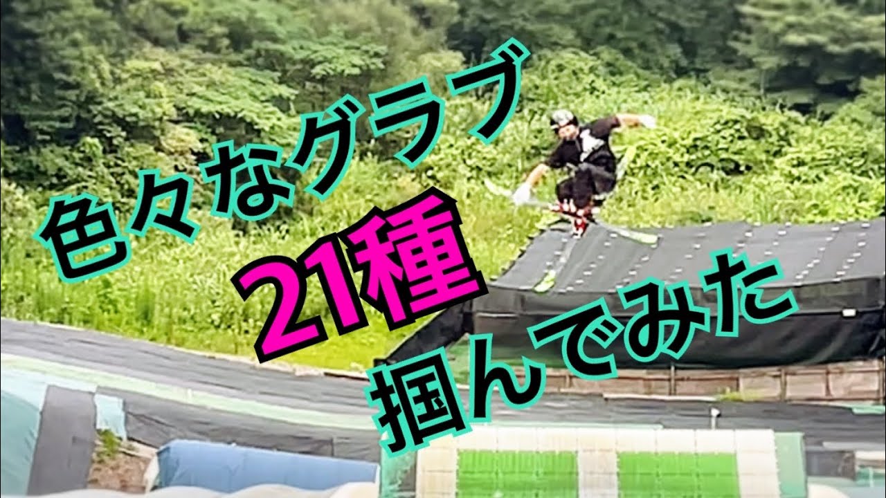 トレフォイル Tris ツリスでオフトレ DVD付き スキー ローラースキー