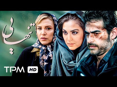 شهاب حسینی و مجید مظفری در فیلم سینمایی 