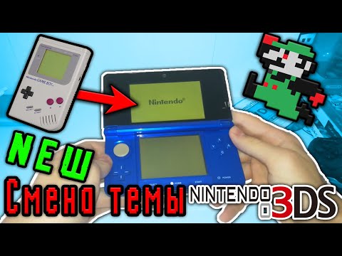 Vídeo: Nintendo Letter Box Chega Ao 3DS Esta Semana