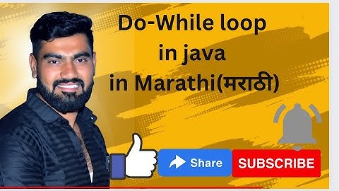 do while loop in java | #dowhileloop in #java #coding in Marathi