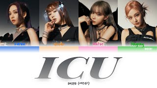 Aespa 에스파 - Icu 쉬어가도 돼 Lyrics Color Coded Hanromeng