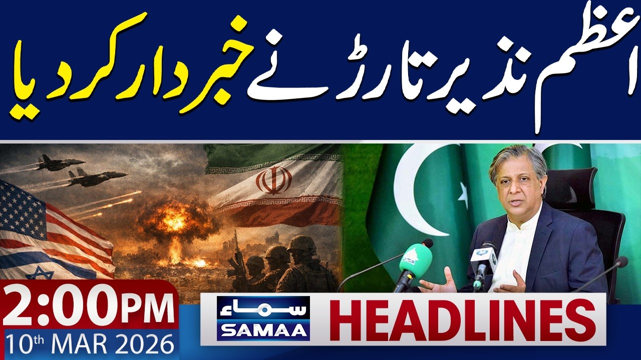 Iran Israel War | Azam Nazir Tarar Warns | 2 PM News Headlines | 10 Mar 2026 | SAMAA TV
