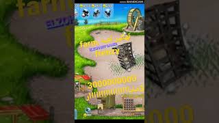 تهكير لعبه farm frenzy  الفيديو كامل ع قناه اليوتيوب ELZOHAIRY GAMES اسهل طريقه لتهكير العاب screenshot 3