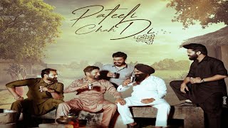 Pateeli Chah Di (Official Video) Sajjan Adeeb | Latest New Punjabi Song 2025 |