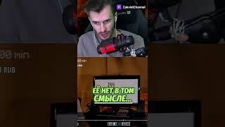 Заквиель Раскрывает ЖУТКУЮ ТАЙНУ Inscryption!