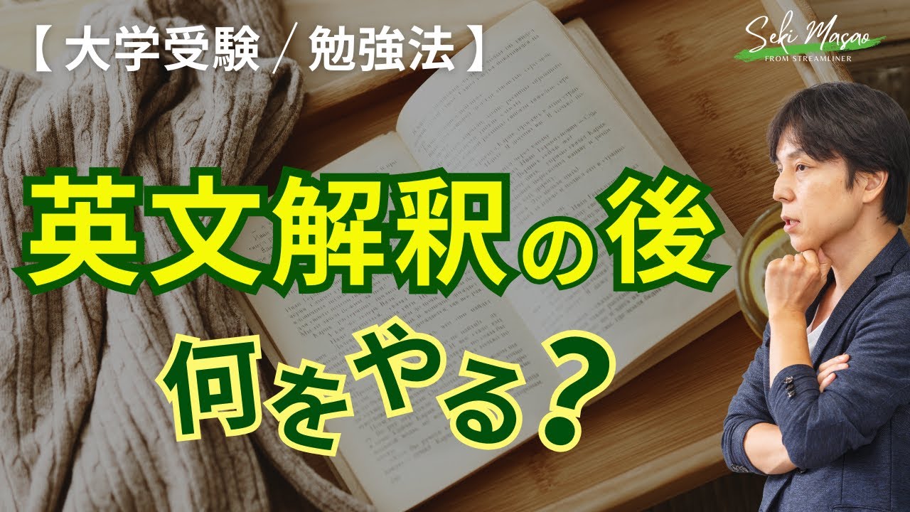 河合塾 大阪大学 阪大英語/英文和訳演習/英語1〜3 文法/解釈/表現/長文 テキスト通年セット 2024 計8冊 088R0D 河合塾 大阪大学 トップレベル・阪大コース 英語1〜3T/解釈/表現