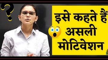 This is Real Motivation 🔥❣️ | Himanshi Singh Ma