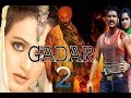 गदर 2 मैं सनी देओल के साथ पवन सिंह क्या नजर आएंगे । Pawan Singh Gadar 2 with Sunny Deol will be seen