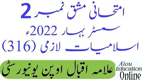 Aiou Code 316 Assignment No 2 Subject islamiat Lazmi Level Intermediate Semester Spring 2022