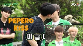 monsta x pepero kiss game