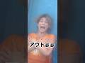 【無表情で絶叫マシン!?】 #リアルピース #ボンボンtv