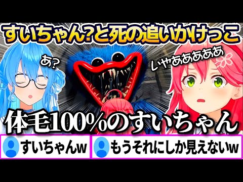 【Poppy Playtime】みこちが"体毛100%のすいちゃん"と表現した化け物ハギーワギーと死の追いかけっこで絶叫するみこちのポピープレイタイム面白まとめw【ホロライブ切り抜き/さくらみこ】