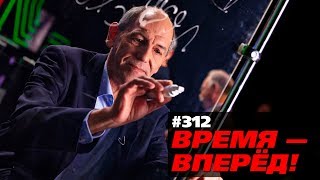 В России создают научный мегацентр. Академгородок 2.0 В России создают научный мегацентр. Академгородок 2.0