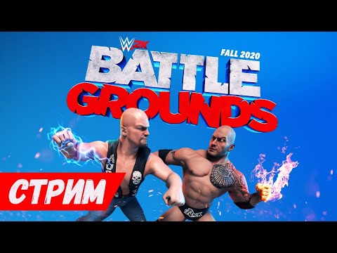 Video: 2K Tillkännager Arkadstil WWE 2K Battlegrounds, Adresserar Sim-seriens Oro