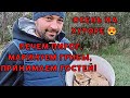 ЖИЗНЬ В ДЕРЕВНЕ \ Принимаем ГОСТЕЙ \ Печем БЫСТРЫЙ ПИРОГ #жизньвдеревне #принимаемгостей #хутор