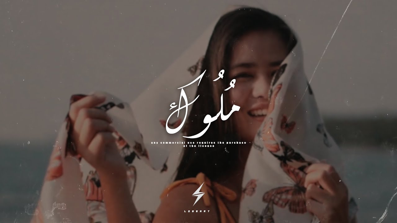 "MOLUK" Moroccan Pop X Indie Pop Instrumental