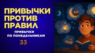 картинка: 7 странных привычек умных людей, которые удивят