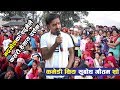 भद्रगोलका एदुमेले हसाय सारा दर्शक || Subodh Gautam new stand up comedy Putali Bazar 2019| Bhadragol