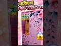 আকিজ নতুন মডেল আলমিরা#The Most Beautiful Wardrobe Ever