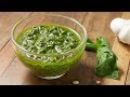 صلصة البيستو الأصلية في البيت بأسهل طريقة Pesto Sauce