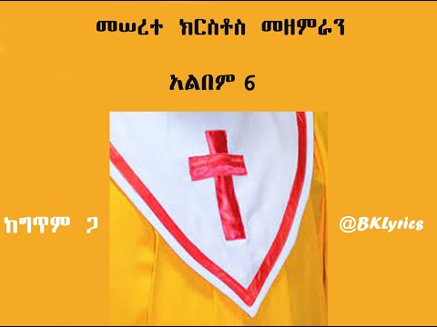 ቪዲዮ: መሠረተ ልማቴን እንዴት ማስጠበቅ እችላለሁ?