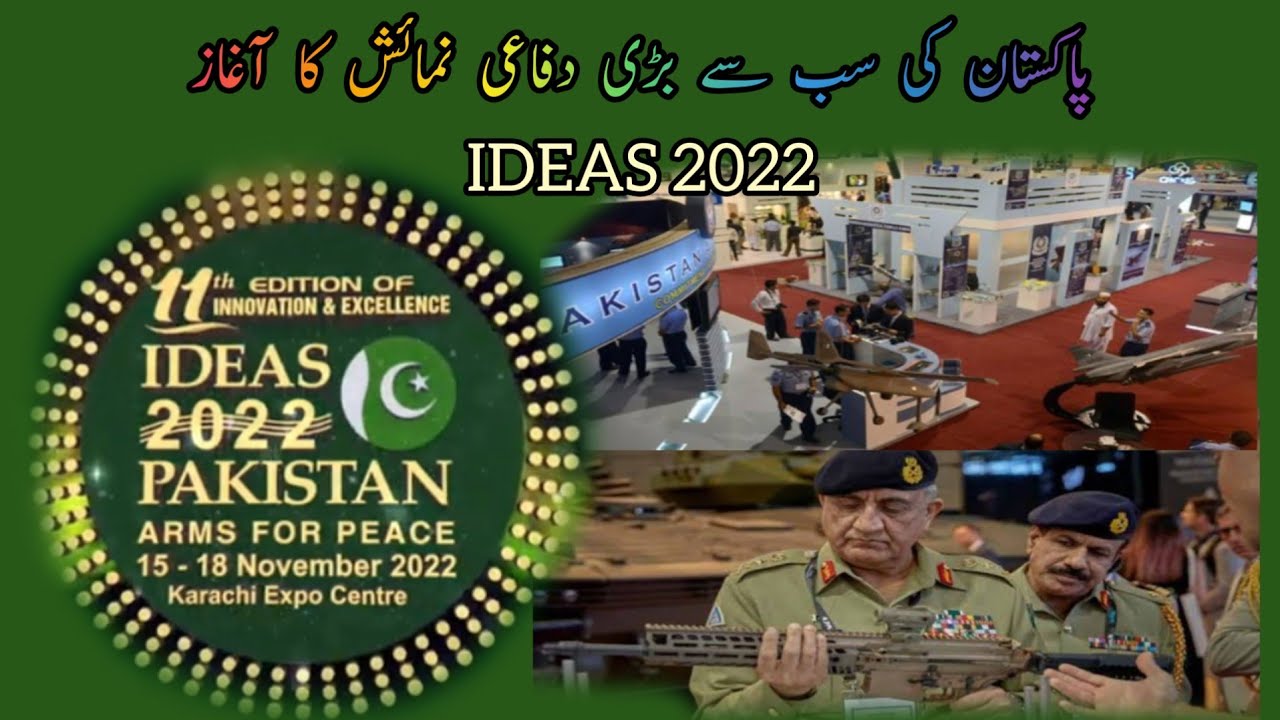 IDEAS 2022 | IDEAS Exhibition Pakistan 2022 | Expo Center Karachi