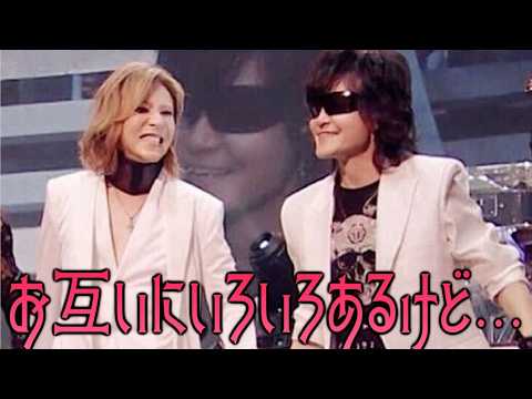 YOSHIKIがToshlに“還暦おめでとう”投稿。しかしその裏で感じる距離感…？