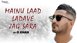 Mainu Laad Ladave Jag Sara | G Khan | Mela Bapu Lal Badshah Ji 2019 | Punjabi Sufiana