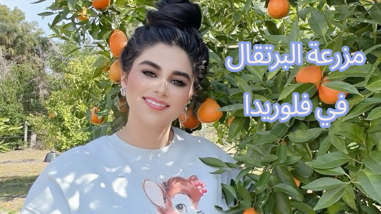 اقضوا يومكم معي 🍊داخل أجمل مزرعة برتقال في فلوريدا | طبيعة تسرق القلب 🌿