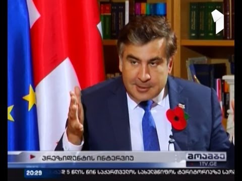 პრეზიდენტი აგვისტოს ომსა და საქართველო-რუსეთს შორის ურთიერთობაზე 5 წლის შემდეგ