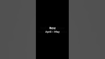 Learn Nepali Language: 7. Day and Month #Learnnepali #Nepal #NepaliLanguage #Numbers