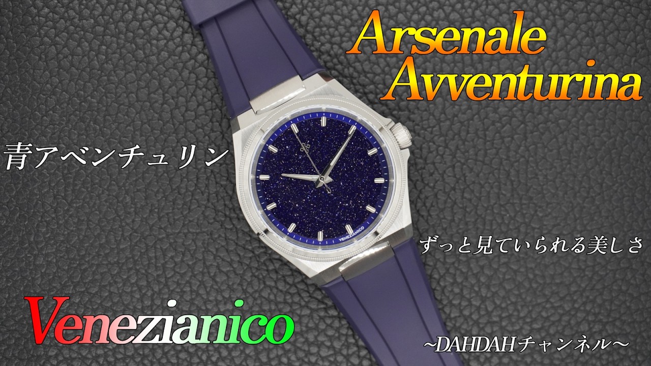 107 Captivating at a glance! Introducing the beautiful blue