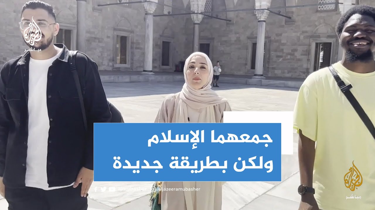 أسرار ربما لا يعرفها الكثيرون عن جامع السليمانية بإسطنبول يكشفها شاب إفريقي