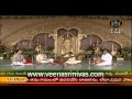 Venkatachala nilayam - Sindhubhairavi - Adi talam -Purandara dasa -Veena D Srinivas.wmv